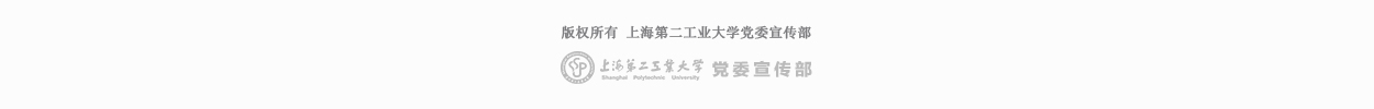 版权归开云电子竞技app在线登录党委宣传部所有